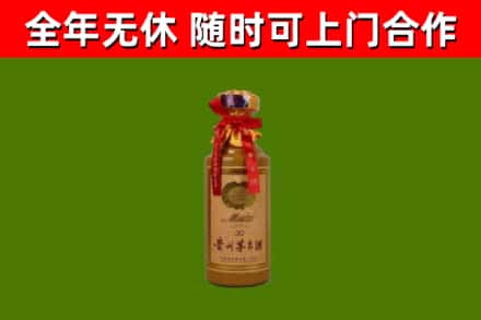 包头回收茅台价格