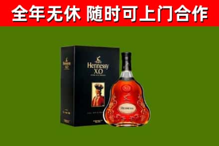 包头回收轩尼诗多少钱