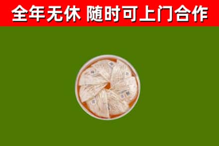 包头回收燕窝价格