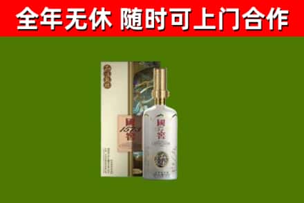 包头回收国窖1573价格
