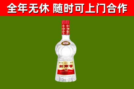 包头烟酒回收剑南春水晶剑2.jpg