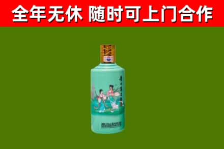 包头回收节气茅台酒